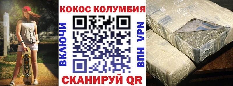 Купить наркотики сайты Шумиха КОКАИН  Меф  Галлюциногенные грибы  Бошки Шишки  АМФ 