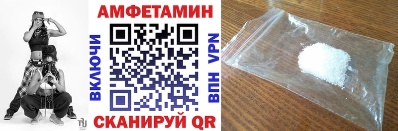 Amphetamine 98%  Шумиха 