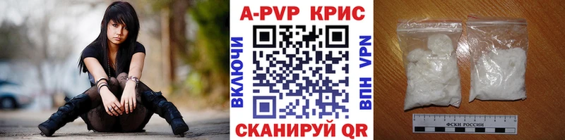цена   Шумиха  A-PVP мука 