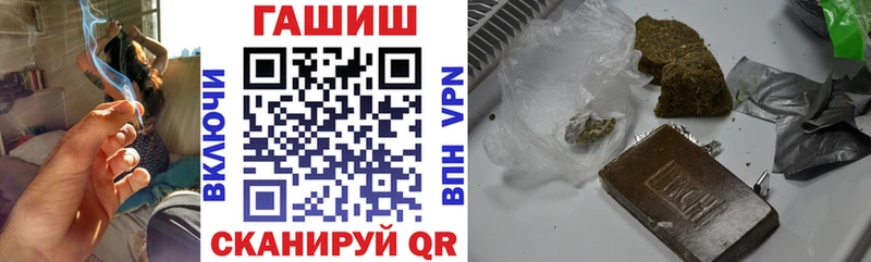 hydra как зайти  Шумиха  ГАШИШ Premium 