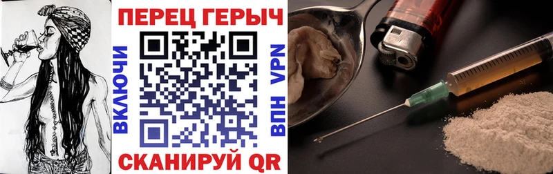 Героин афганец  наркота  Шумиха 