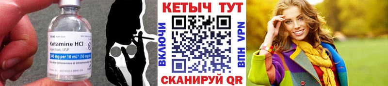 darknet клад  Шумиха  КЕТАМИН VHQ  цены  