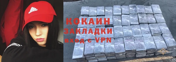 spice Нефтекумск