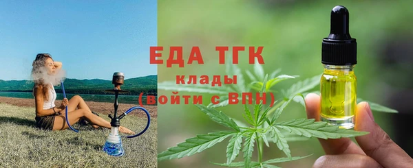 соль ск Нея