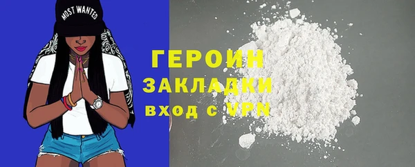 бутик Навашино