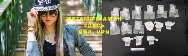 spice Нефтекумск