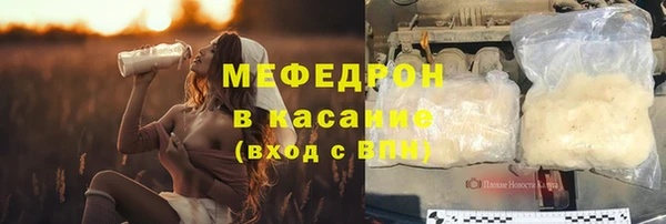 соль ск Нея