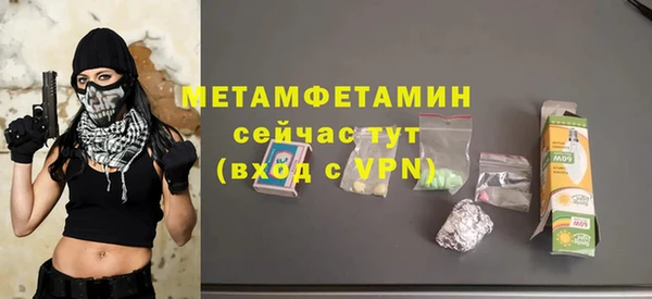 соль ск Нея