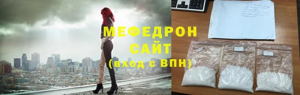 spice Нефтекумск