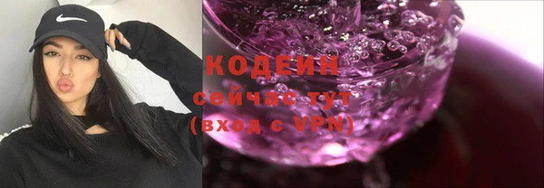 ПСИЛОЦИБИНОВЫЕ ГРИБЫ Нефтегорск