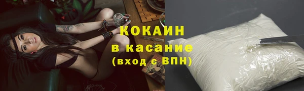 spice Нефтекумск