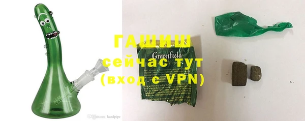 ПСИЛОЦИБИНОВЫЕ ГРИБЫ Нефтегорск