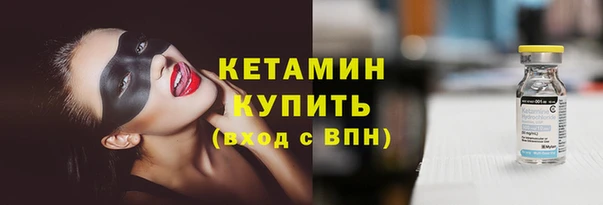 соль ск Нея