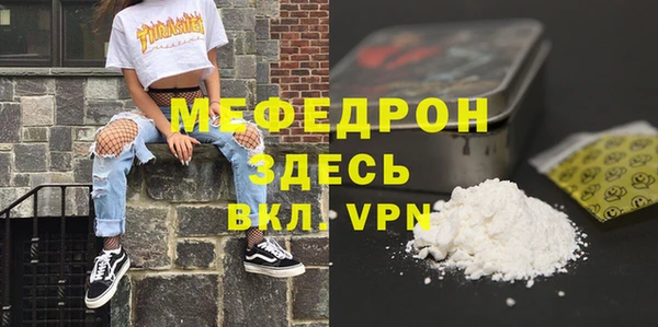 spice Нефтекумск