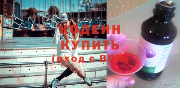кокаин премиум Бутурлиновка