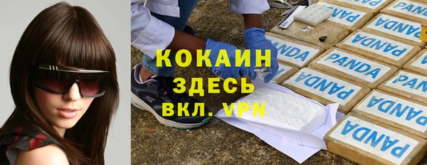 ПСИЛОЦИБИНОВЫЕ ГРИБЫ Нефтегорск