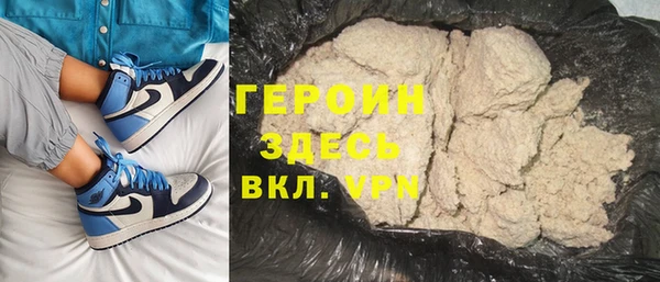 ПСИЛОЦИБИНОВЫЕ ГРИБЫ Нефтегорск