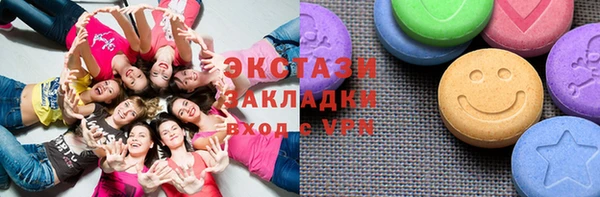spice Нефтекумск