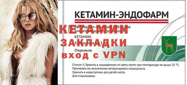 spice Нефтекумск