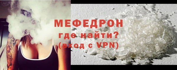 соль ск Нея