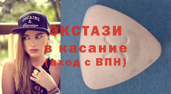 соль ск Нея