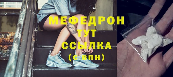 соль ск Нея