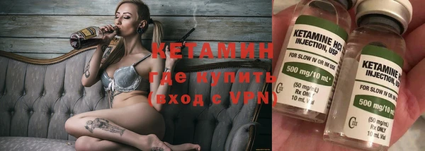 соль ск Нея