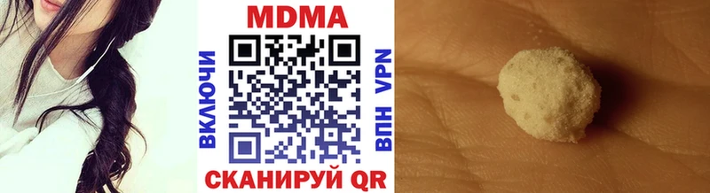 MDMA crystal  даркнет сайт  Шумиха 