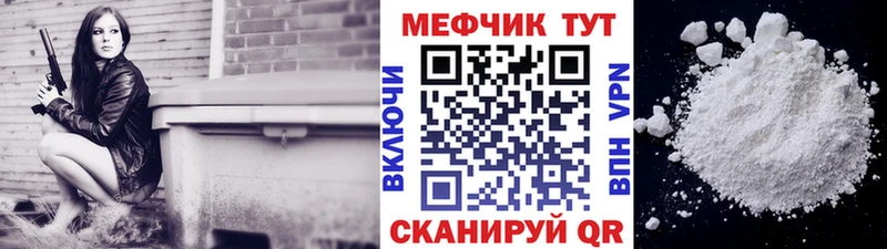 Мефедрон  Шумиха