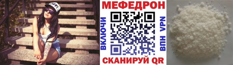 Меф mephedrone  Шумиха 