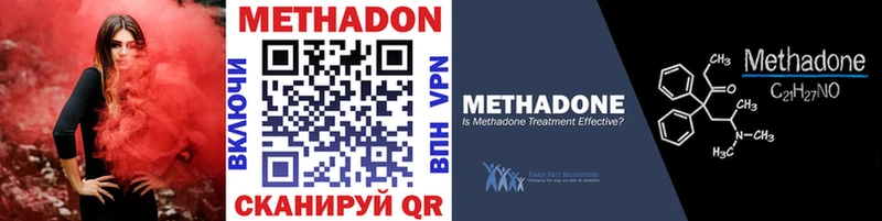 МЕТАДОН VHQ  Шумиха 