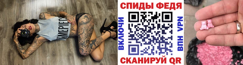 цена   Шумиха  Метамфетамин витя 