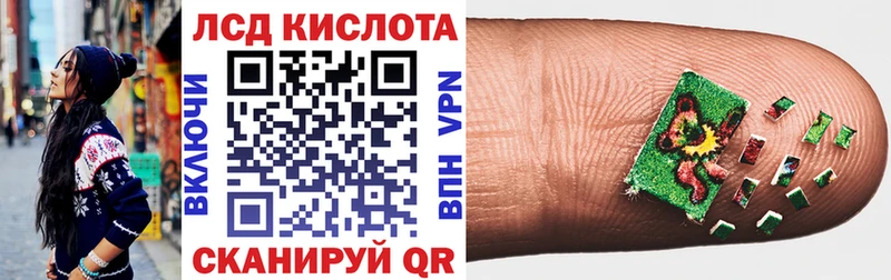 Марки NBOMe 1,8мг  Шумиха 